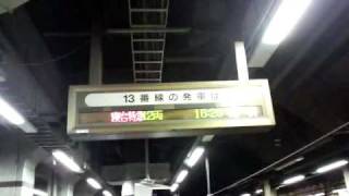 寝台特急カシオペア上野駅停車中1号車方から先頭機関車へ車外外観