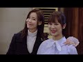 gogosquid ep14 ex girlfriend catches the eye of a wealthy ceo drama