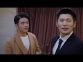 gogosquid ep14 ex girlfriend catches the eye of a wealthy ceo drama