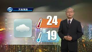 黃昏天氣節目(11月13日下午6時) - 署理高級科學主任林學賢