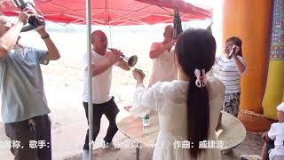 老艺人唢呐祭灵演奏歌曲《母亲》，听哭了！