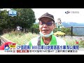 最省國旅 梨山搭公車1日遊 單趟僅10元│中視新聞 20200905