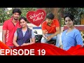 Delivery Kaadhal 143 | Episode 19 | Mini Series | Chill Pannu Maapi