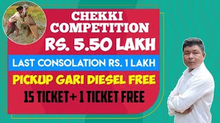 Lakh 5.50 Chekki Competition | Adokgre Tinsimina