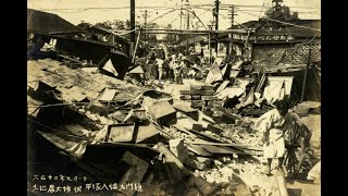 5分でわかる平塚学入門「関東大震災と平塚」