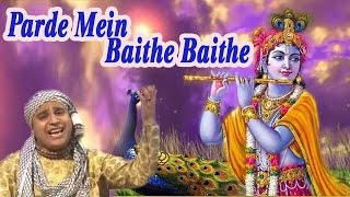 Parde Mein Baithe Baithe "Newly Kanha Bhajan" || Chitra Vichitra Ji Maharaj #Saawariya