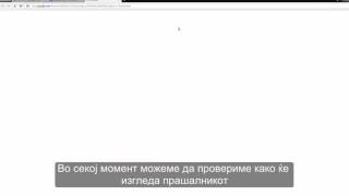 Примена на Gdrive во практична настава