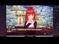 落櫻散華抄~西園寺綾乃~~聖誕限定cg