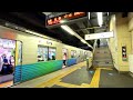 【4k60】西武池袋線、椎名町駅構内を散策！東京都豊島区 japan walking around shiinamachi station