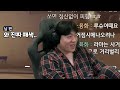 부부싸움 위기의 상남자 남편과 속 타는 아내.. 재판해드립니다｜내가 류제홍이다 ep.07