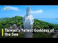 Taiwan’s Tallest Goddess of the Sea: Matsu, Part 2 | TaiwanPlus News