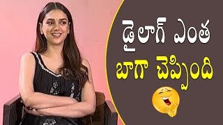 Aditi  Dailouges in telugu || Indraganti Mohan Krishna || Sudheer || Sammohanam telugu movie