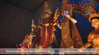 Tanbazar Sahapara Durga Puja 2020|মায়ের আগমনী থেকে বিদায় বেলা|TanbazarSahaparaPujaCommittee Official