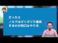 会社が「複数」の銀行から融資を受ける５つものメリット