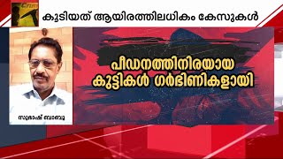 'കുട്ടികളെ സംരക്ഷിക്കേണ്ടവര്‍ തന്നെയാണ് ഉപദ്രവിക്കുന്നത്; അതുകൊണ്ട് സ്വാധീനിക്കാന്‍ എളുപ്പമാണ്'