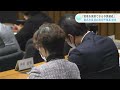 「変革を実感できる予算編成」桑名市長初の当初予算を市議会３月定例会に提出（高知市）