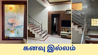 * Most requested * Home Tour/ வீடு சுத்தி பார்க்கலாம் வாங்க