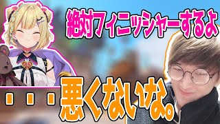 【雑談】CRカップで胡桃のあちゃんにフィニッシャーを決められたいじゃすぱー【切り抜き】