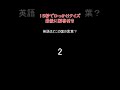 ひっかけクイズ 17 解答付き shorts クイズ なぞなぞ おもしろ 脳トレ 雑学 豆知識 解答 ひっかけクイズ 勉強