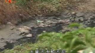 深圳垃圾堆填區崩塌大量污水流入市內河流 aTV 20090218