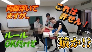 【アームレスリング】宮川道場練習会　2024.11.13 全日本前練習会