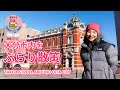 A fun walk around Oita City! Plus, best souvenirs to take a bit of Oita home!【Explore Oita Japan】