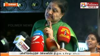 Sasikala's Speech in Press Meet at Poes Garden | Polimer News