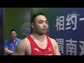 full match：全运会举重男子96公斤级决赛 men s weightlifting 96kg final 2021 china national games 男子重量挙げ96kg級決勝