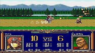 [MEGA DRIVE]Langrisser2 Scenario8[part2/2] ラングリッサー２ シナリオ８（２ぶんの２）[GENESIS]