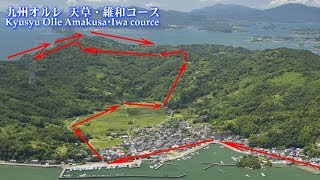 九州オルレ 天草・維和コース 春を満喫(^^♪ Kyusyu Olle Amakusa iwa cource