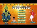 పండరి భజన బృందం pandari bhajans new krishna bhajana song 2024 s.pullaiah jayasindoor