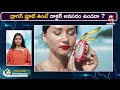 డ్రాగన్ ఫ్రూట్ వలన ఆరోగ్య ప్రయోజనాలు health benefits of dragon fruit health tips hit tv