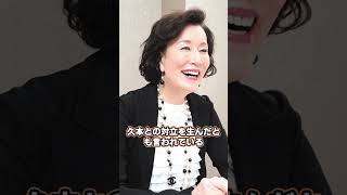 高畑淳子、息子の暴行事件と衝撃の去勢手術の裏側