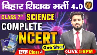 Complete NCERT Class 7th Science | Class 7 Science NCERT In One Shot | Science by Keshri Sir