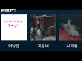 백설양tv 양걸몽녀 꿀잼합동방송 2편