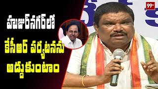 Congress Leader Satish Madiga Fires On CM KCR | Huzurnagar By Poll | 99TV Telugu