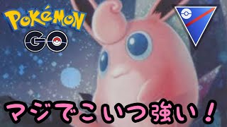 【スーパーリーグ】あまえるってやっぱ強すぎね？【ポケモンGO】