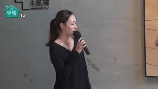 《再見尋根者》Seek Roots?展覽開幕直擊｜里報 林家慶記者報導