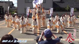 よさこい「想叶縁来 奏」　庄川観光祭：ステージ