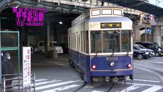 都電荒川線王子駅前駅【SA16】