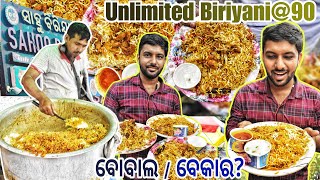 Unlimited Chicken Dum Biryani @ ₹90/- only🤤🤩||Sahoo Biriyani 🤯 || Bhubaneswar😋 ||Odisha Street Food🔥