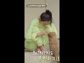 일어나자마자 🐶강아지🐶랑 놀아 주는 한고은