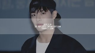 150328 스물 무대인사 강하늘 EDIT CUT