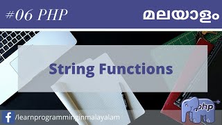 06. String Functions | Learn PHP Malayalam | PHP Malayalam tutorials