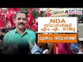 election breaking പാഞ്ഞാൾ ചെങ്കോട്ട നിലനിർത്തി ldf എ.ഇ. ഗോവിന്ദന് ഉജ്ജ്വല വിജയം