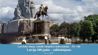 Videoziņas Nr.186 “Latvija 100 gados – salīdzinājums”