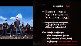 ခုပ္ပီး -လူပဲအတူပဲ (Doron) - ဘာေၾကာင့္လဲ 5