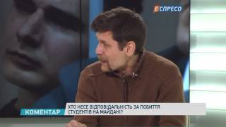 Побиття майданівців: адвокат заявив, що імена 30 беркутівців відомі слідству