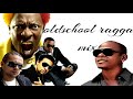 oldschool ragga mix 1.0-s.k thedeejay