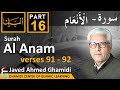 AL BAYAN - Surah AL ANAM - Part 16 - Verses 91 - 92 - Javed Ahmed Ghamidi